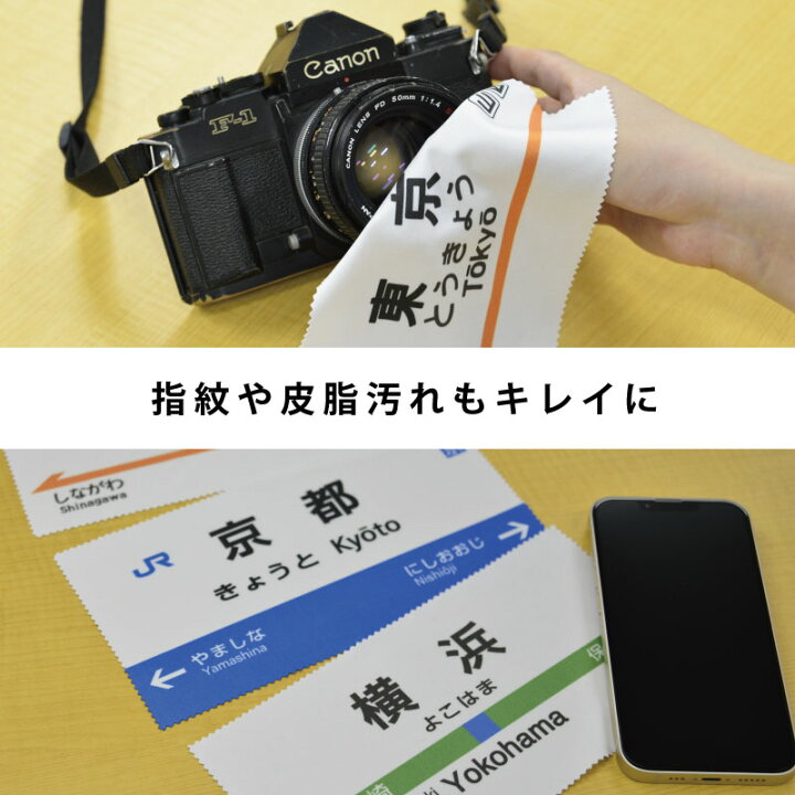 楽天市場】【送料無料】レンズふき メガネ拭き メガネ拭き めがねふき 