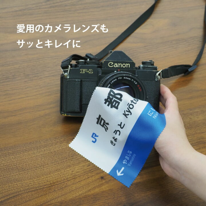 楽天市場】【送料無料】レンズふき メガネ拭き メガネ拭き めがねふき 