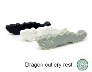 Jenggala バリ ジェンガラ ドラゴン箸置き CO-0329 陶器 動物