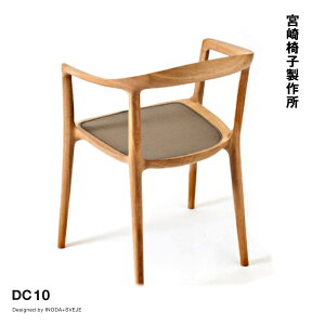 {֎q쏊 Inoda+Sveje Design Studio DC10 Miyazaki Chair Factory DC10iInoda+Sveje)