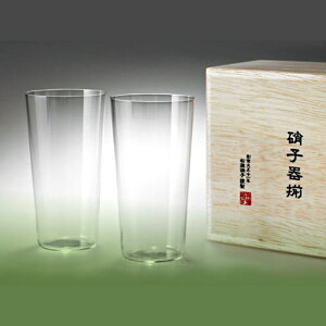 【松徳硝子 うすはり】タンブラーL 2個セット ハイボール グラス 酒器 和食器 薄い ハイボール 家飲み グッズ タンブラー おしゃれ ビアグラス ビール ギフト プレゼント 結婚祝い 引き出物