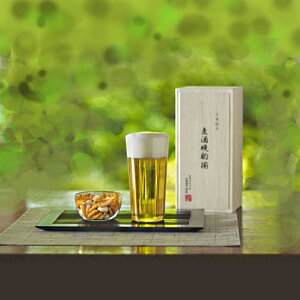 【松徳硝子 うすはり】タンブラーL&柿ピー小鉢セット タンブラー うすはりグラス ビールグラス 薄い ハイボール 家飲み グッズ おしゃれ ビアグラス ビール ギフト プレゼント 結婚祝い 引