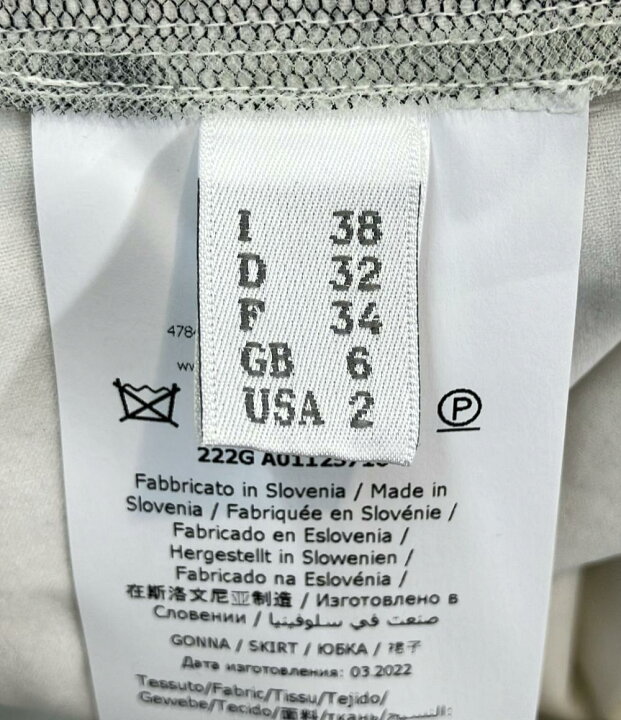 楽天市場】【中古】 美品 花柄チュールスカート レディース PHILOSOPHY  