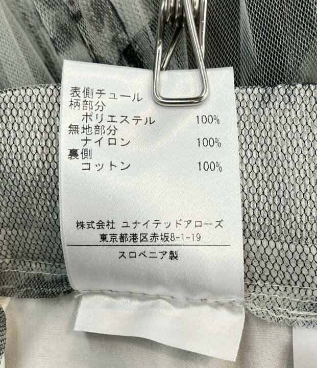 楽天市場】【中古】 美品 花柄チュールスカート レディース PHILOSOPHY  