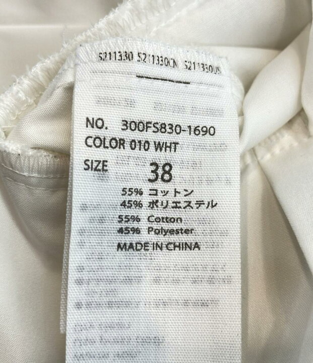 楽天市場】【1,000円OFFクーポン26日9:59迄】【中古】 エンフォルド  