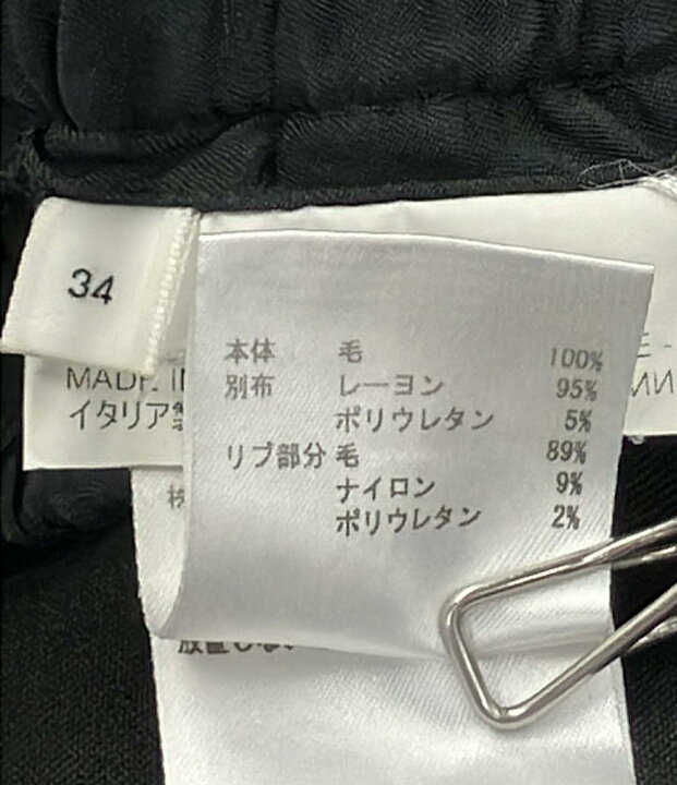 楽天市場】【中古】 美品 ジルサンダー ジョガーパンツ レディース  