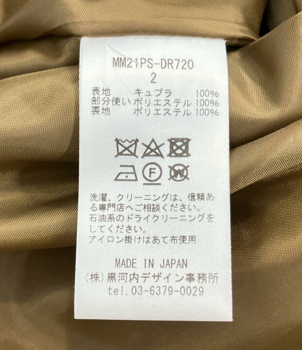 楽天市場】【中古】 美品 マメ クロゴウチ 長袖 花柄ワンピース  