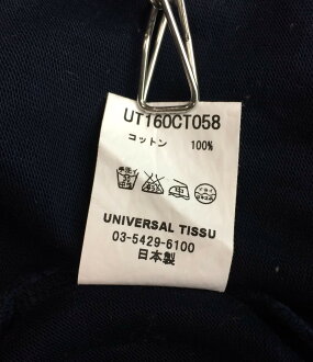 全世界纸巾连衣裙universal tissu女士