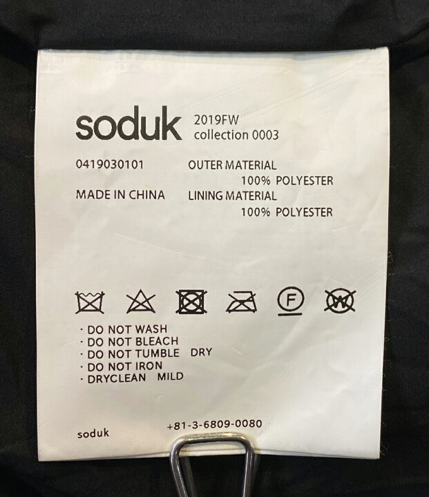 楽天市場】【中古】 スドーク ブルゾン ファージャケット Fake Fur 