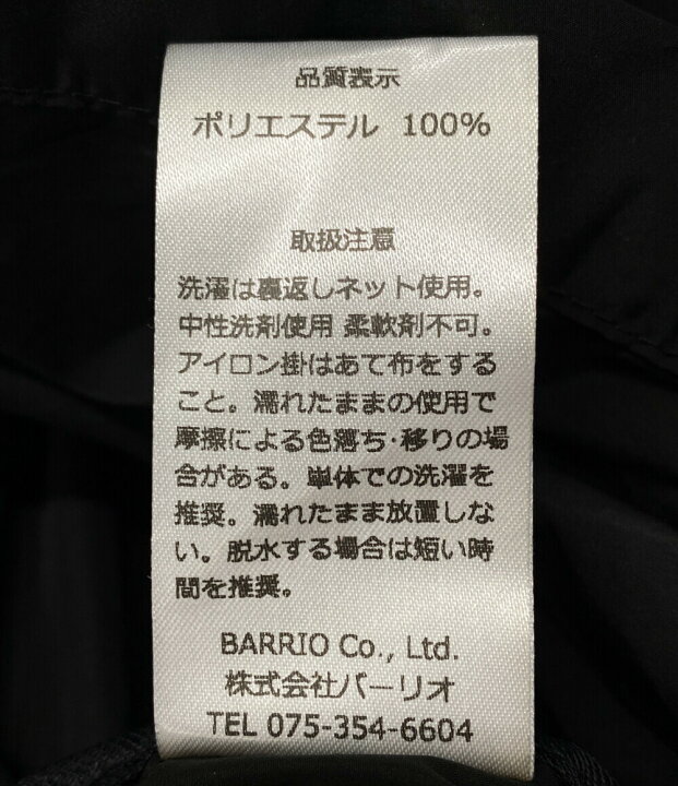 楽天市場】【中古】美品 アニエスベー マウンテンパーカー アウトドア 