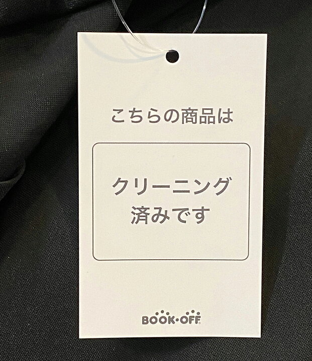 楽天市場】【中古】 イッセイミヤケ パンツ IL55FF111 サルエルパンツ 