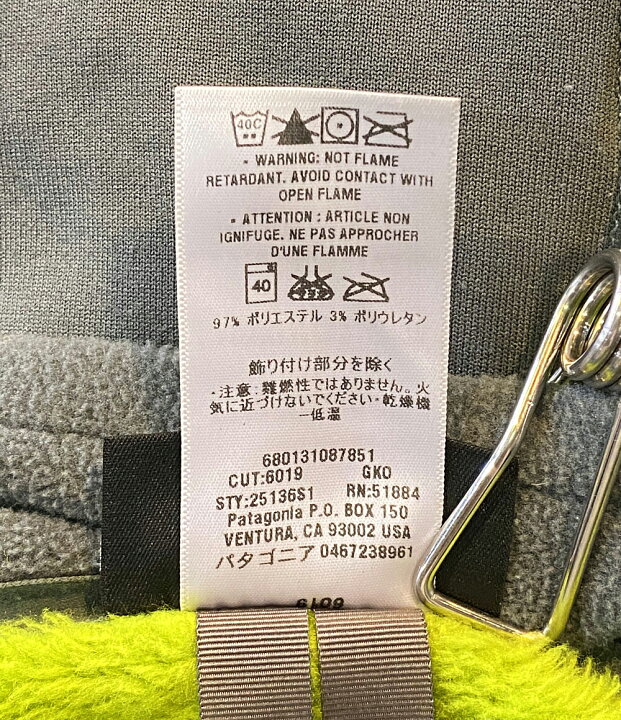 楽天市場】【中古】 パタゴニア フリースジャケット ジップアップ R2  