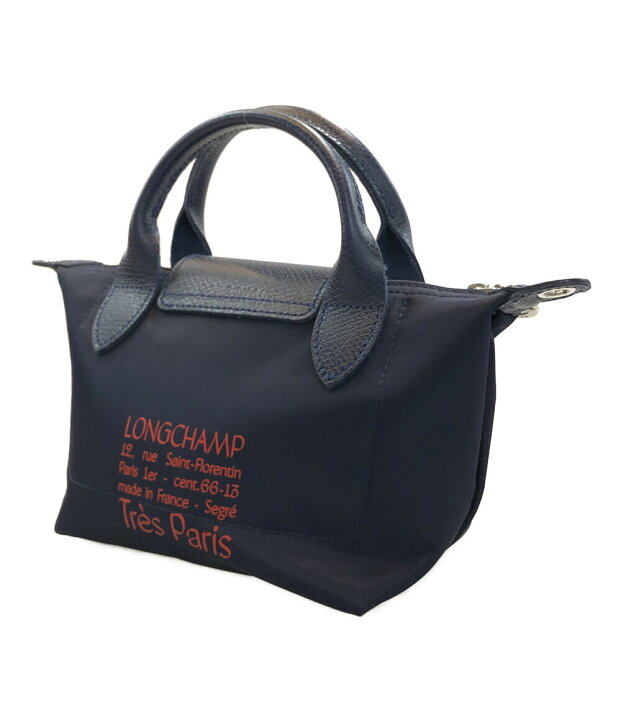 楽天市場】【中古】美品 ロンシャン 2way ハンドバッグ ショルダー  