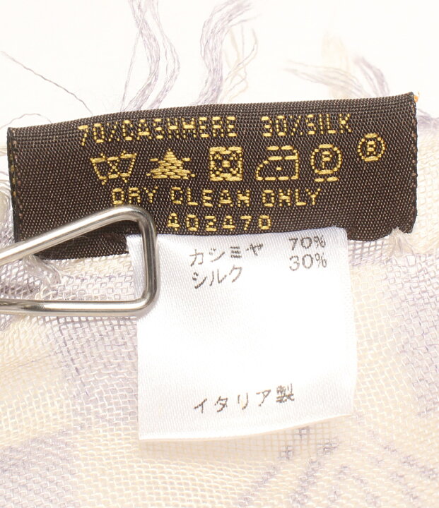 楽天市場】【中古】 ルイヴィトン 大判ストール ダミエアズール柄 