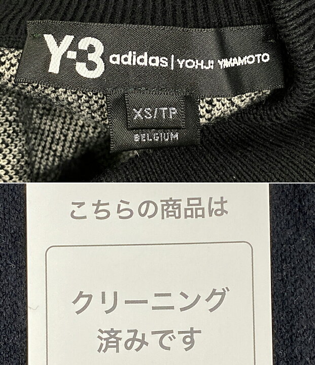 楽天市場】【中古】 ワイスリー ブルゾン オーバーサイズニット DP0497 Y-3 ワイスリーオーバーサイズニットブルゾンDP0497 XS