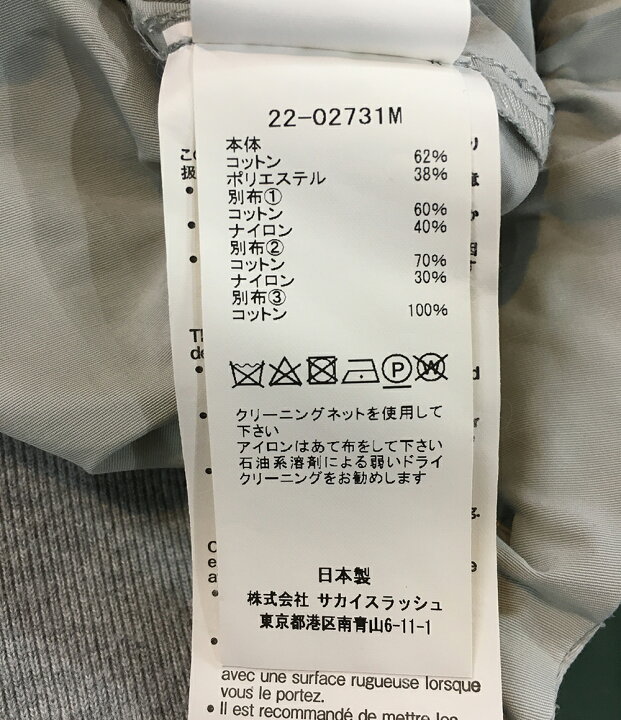 楽天市場】【中古】 サカイ スウェット Sponge Sweat Pullover 22 