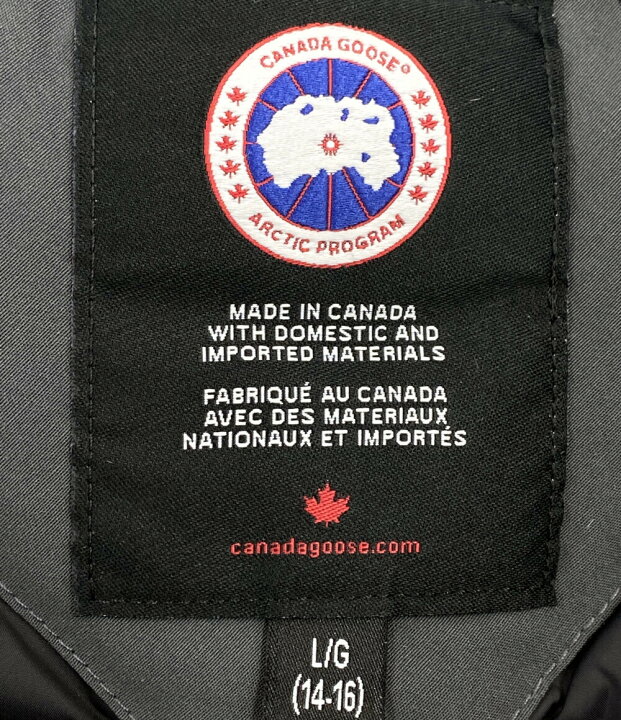 楽天市場】【中古】 カナダグース ダウンコート 4593Y キッズ SIZE L 