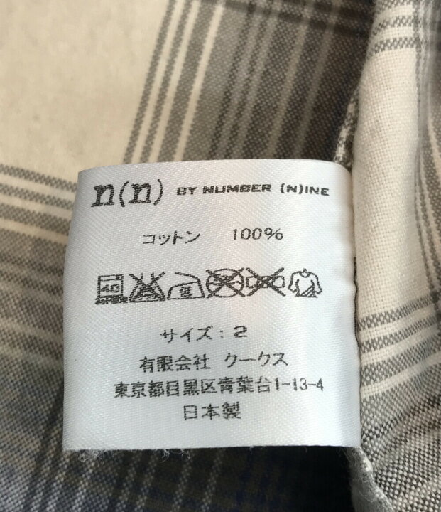 楽天市場】【中古】美品 ナンバーナイン フード付き シャツジャケット 