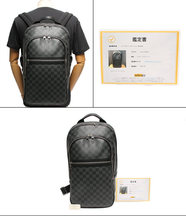 楽天市場】【中古】 ルイヴィトン バックパック リュック ミカエル 