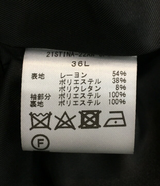 楽天市場】【中古】 長袖レースワンピース レディース SIZE 36 (S  