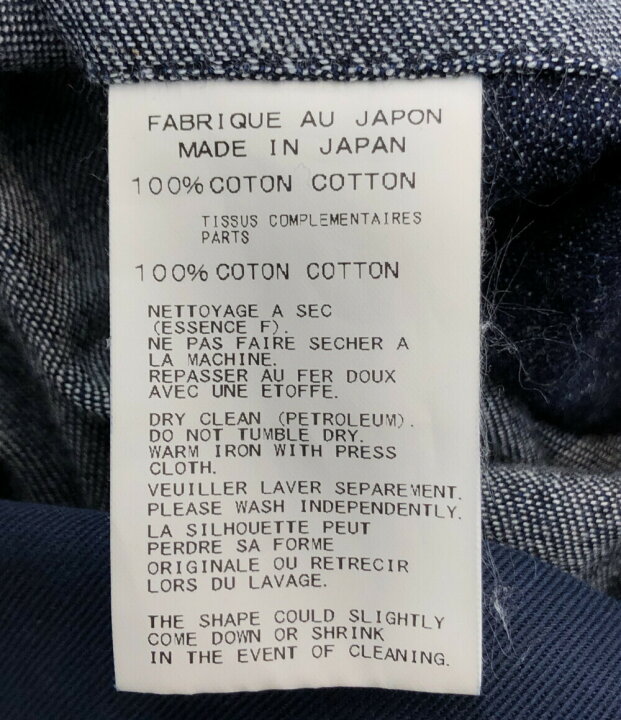 楽天市場】【中古】 ヨウジヤマモトプールオム ロングデニム  