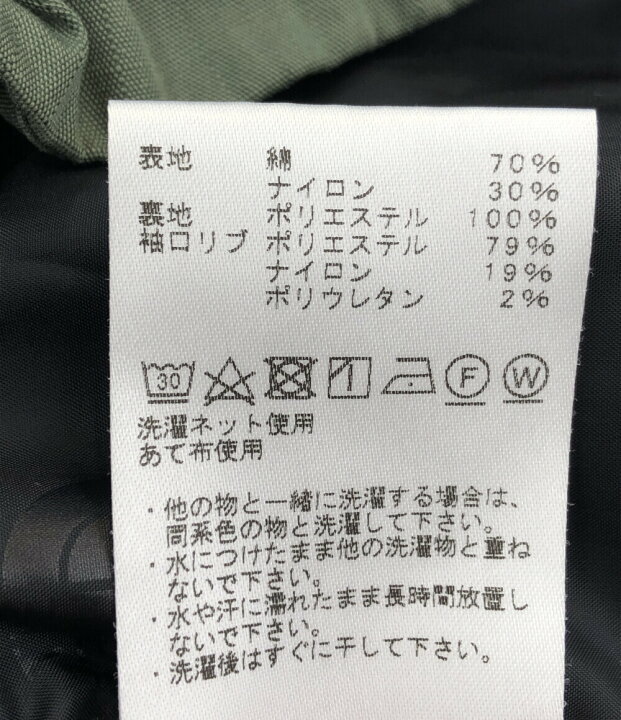 楽天市場】【中古】美品 ザノースフェイス マウンテンパーカー NP2926N 