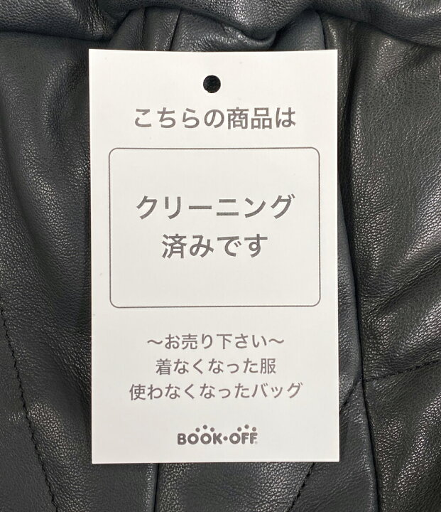 楽天市場】【中古】 ヨウジヤマモト ダウンジャケット 日焼け大 