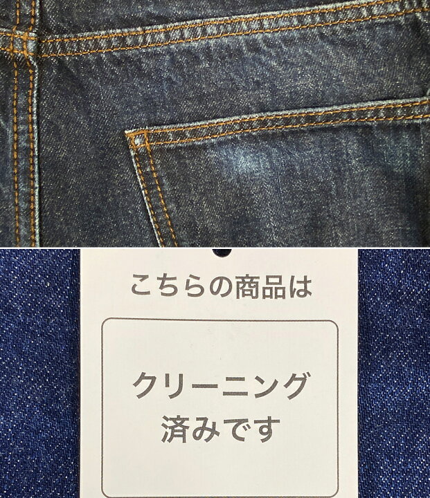 楽天市場】【中古】 エルメス デニムパンツ メンズ SIZE 42 HERMES 