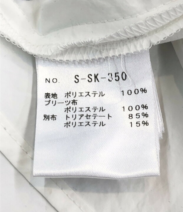 楽天市場】【10%OFFクーポン対象商品 14日0時〜27日23:59迄】【中古 