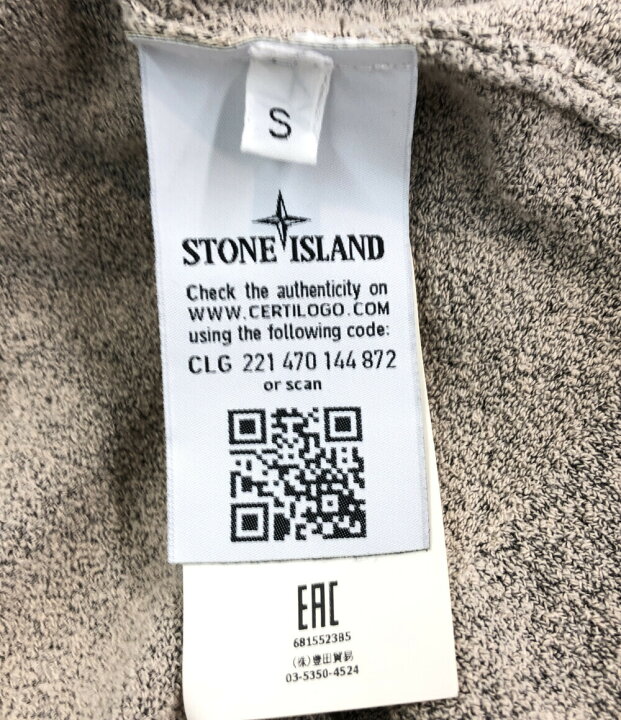 楽天市場】【中古】美品 ストーンアイランド 長袖ニット 681552385 