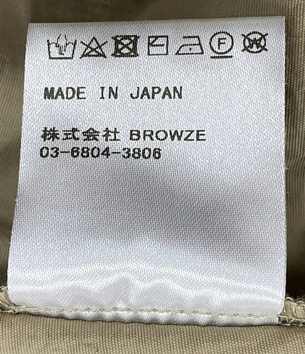 楽天市場】【中古】 エンノイ パンツ AW21BRENPT01LV 21AW メンズ SIZE 
