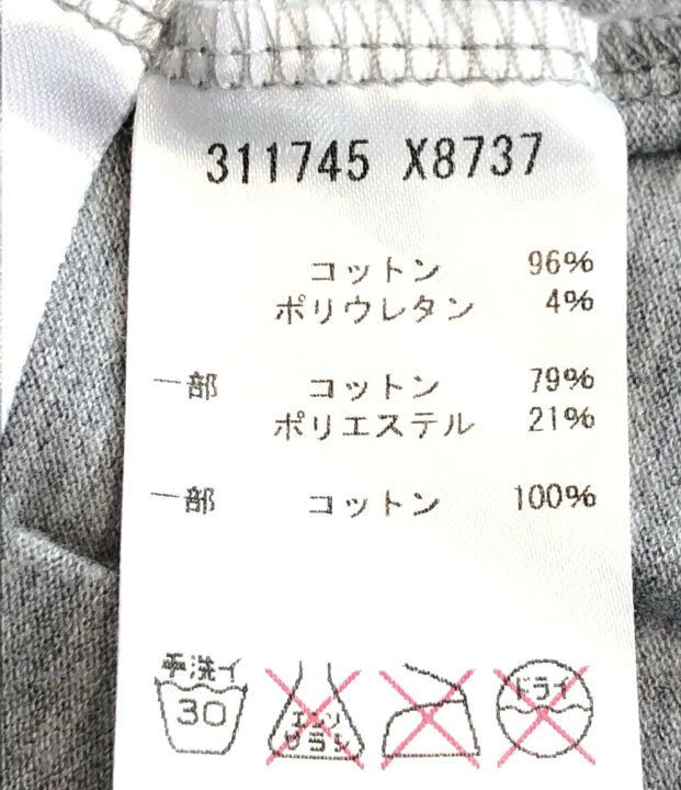 楽天市場】【先着クーポン11日1:59迄】【中古】 グッチ ラインストーン 