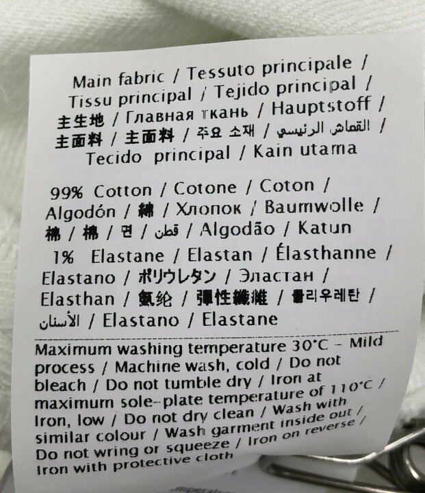 楽天市場】【中古】美品 レッドバレンティノ ホワイトデニム  