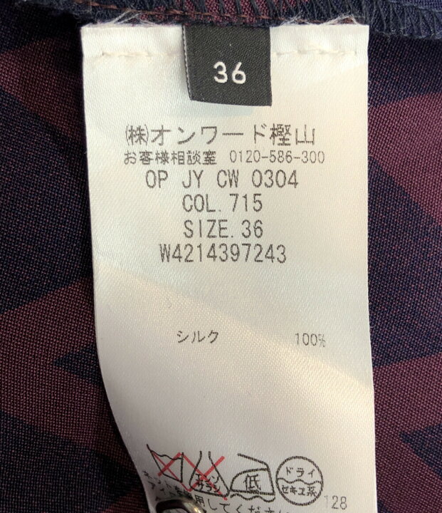 楽天市場】【中古】美品 ジョセフ 長袖ワンピース レディース SIZE 36 