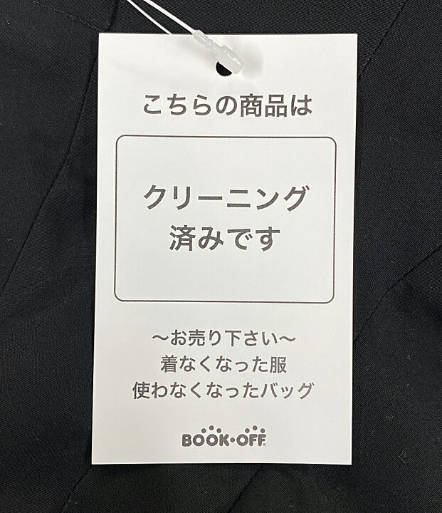 楽天市場】【中古】 ヨウジヤマモト ビスチェ アシンメトリー 