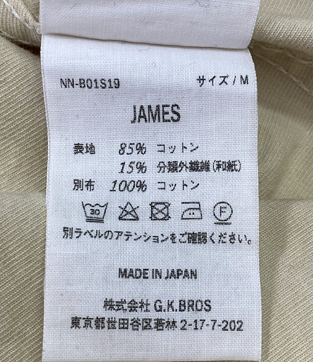 楽天市場】【中古】 ナイスネス シャツジャケット JAMES 和製 メンズ 