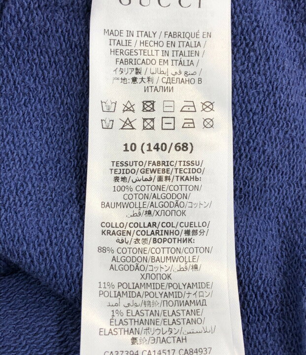 楽天市場】【中古】 グッチ ロゴトレーナー キッズ SIZE 10 (140サイズ  
