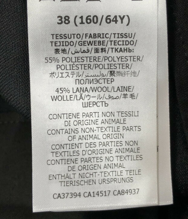 楽天市場】【中古】美品 グッチ フレアパンツ 2021 リゾート 