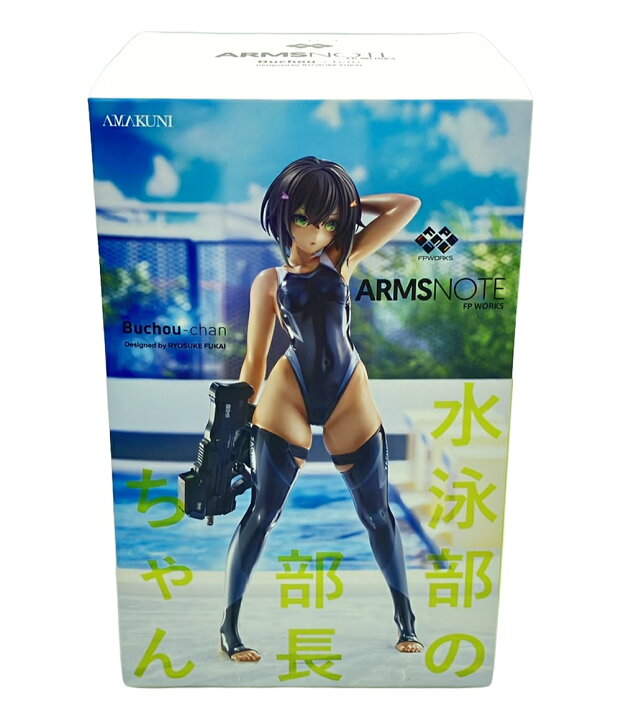 楽天市場】【中古】 美品 ARMS NOTE 水泳部の部長ちゃん ホビー 