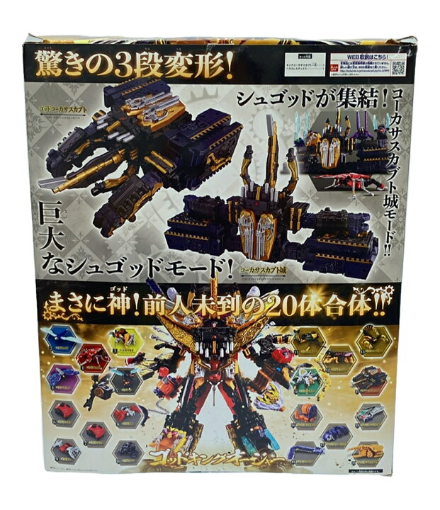 楽天市場】【中古】 美品 王様戦隊キングオージャー おもちゃ DXキング 