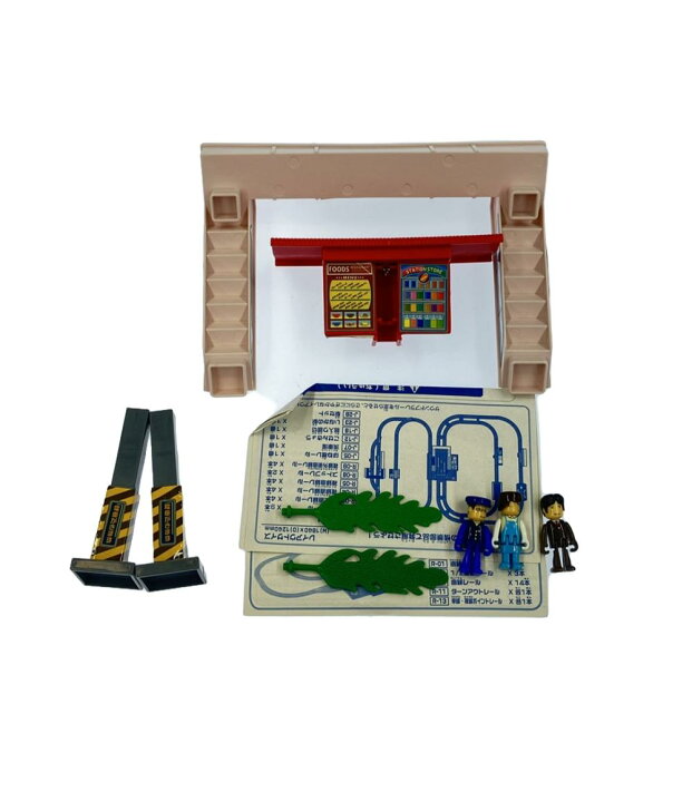 楽天市場】【中古】 おもちゃ プラレール 日本全国 アナウンス 