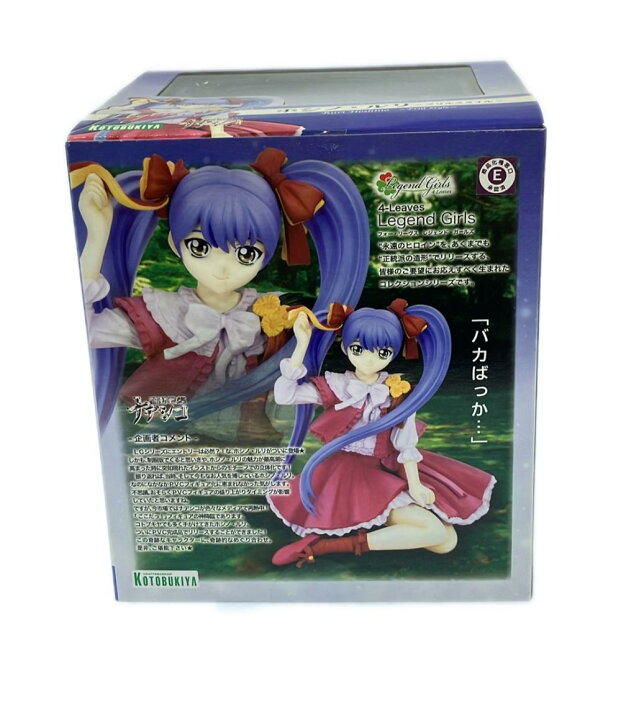 楽天市場】【中古】 美品 機動戦艦ナデシコ ホシノ ルリ フリル 