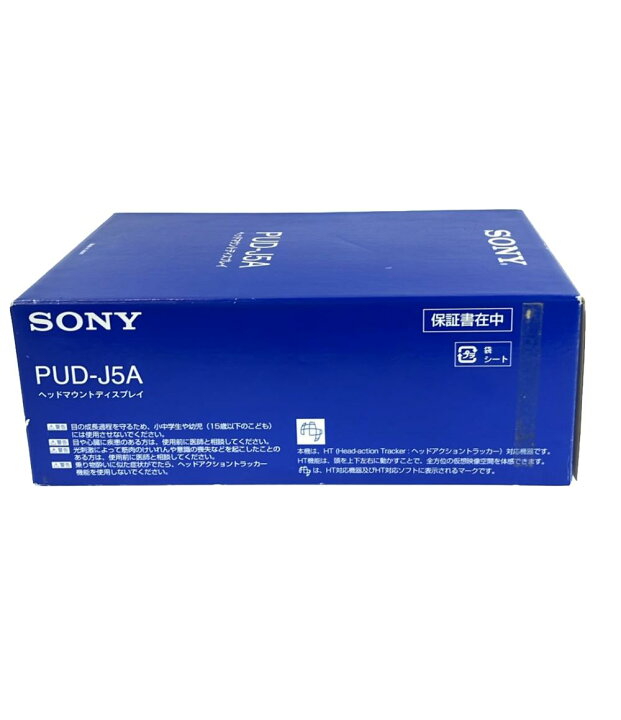 楽天市場】【中古】 PS2用ヘッドマウントディスプレイ PUD-J5A ゲーム 