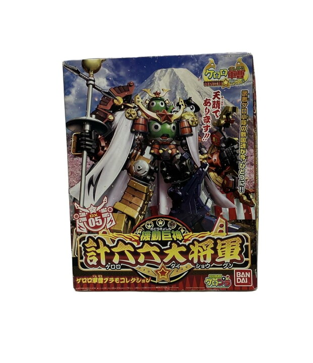 楽天市場】【中古】 ケロロ軍曹 DX05 計六六大将軍 バンダイ 