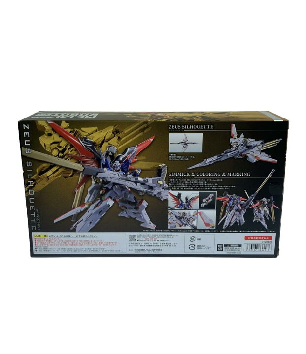 楽天市場】【中古】 美品 機動戦士ガンダムSEED FREEDOM METAL ROBOT魂 