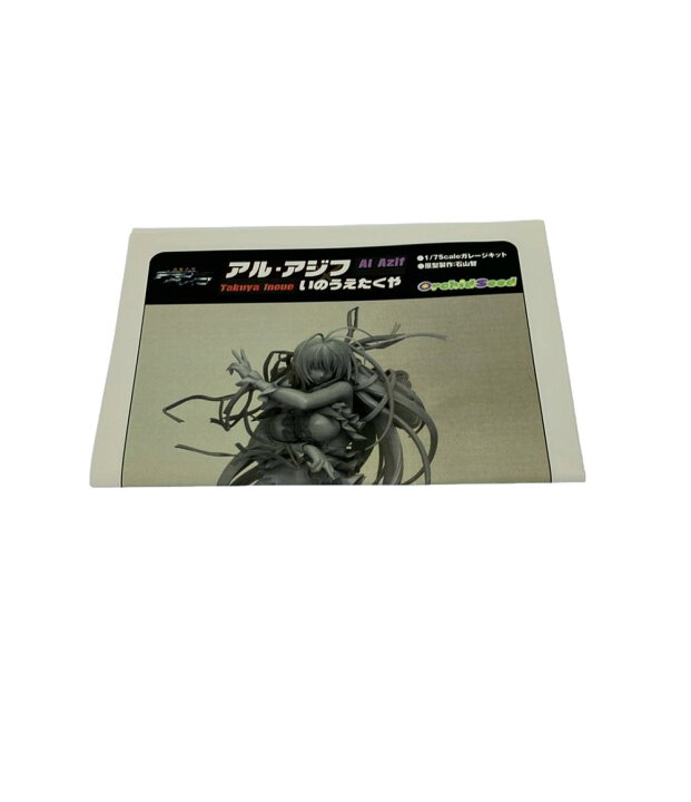 楽天市場】【中古】 美品 レジンフィギュア 残魔大聖 