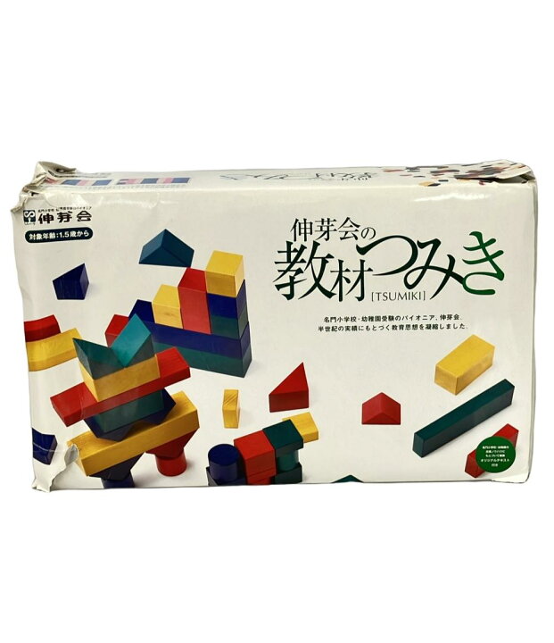 楽天市場】【中古】 伸芽会の教材つみき その他ホビー : Rehello hobby 
