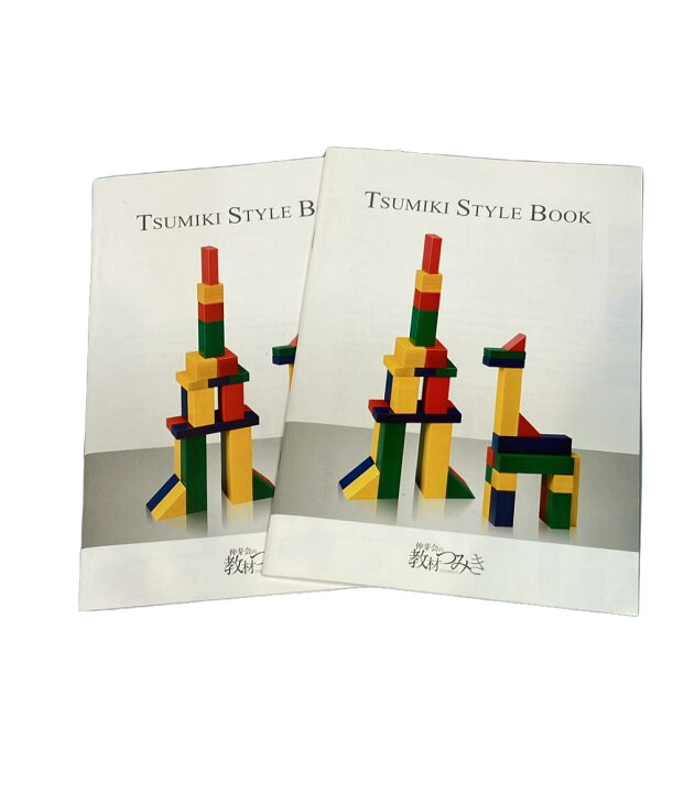 楽天市場】【中古】 伸芽会の教材つみき その他ホビー : Rehello hobby  