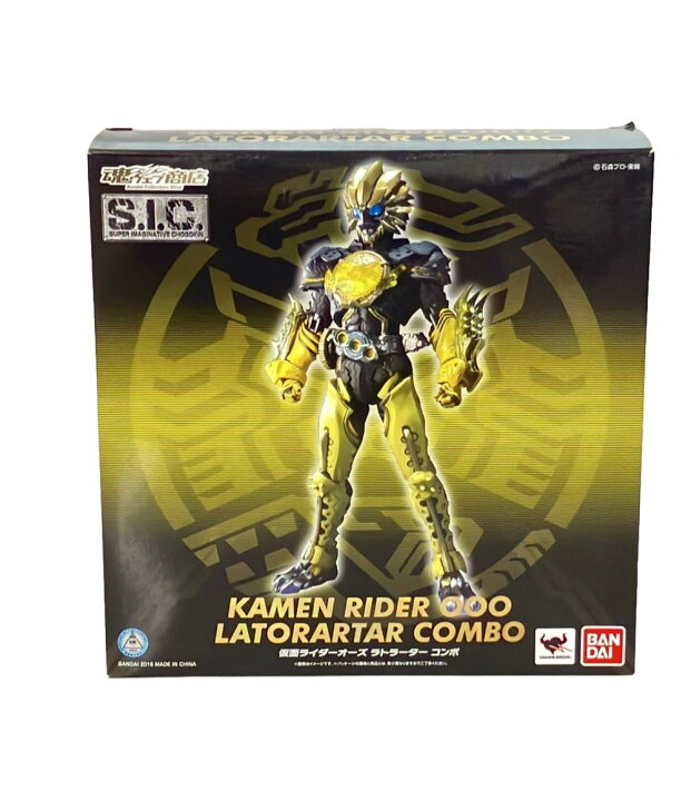 楽天市場】【中古】 美品 S.I.C 仮面ライダーオーズ ラトラーター  