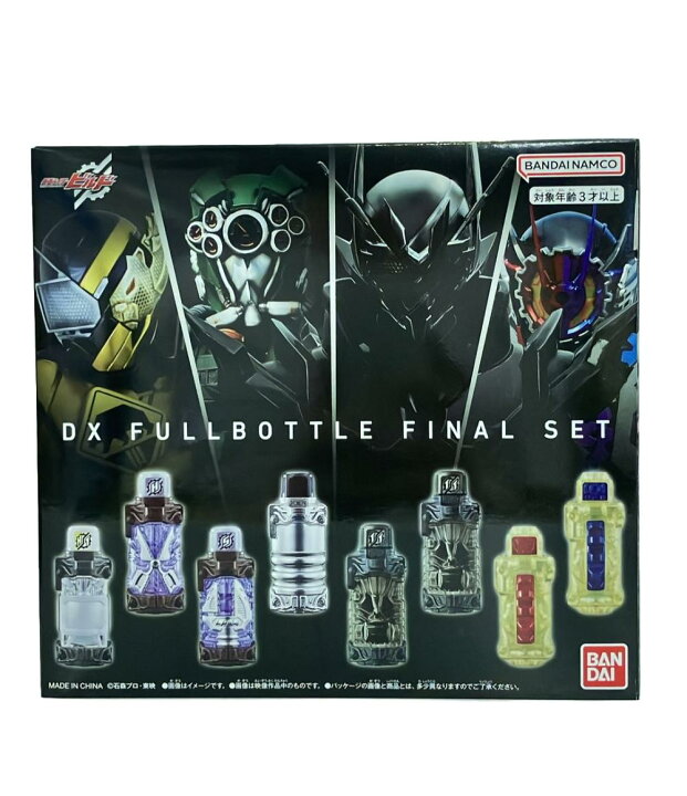 楽天市場】【中古】 美品 仮面ライダービルド おもちゃ 変身アイテム 